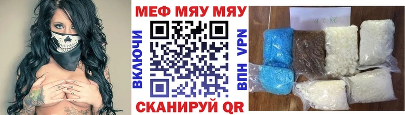 Цена Ульяновск Cocaine  Бошки Шишки  СК  ГАШИШ  Меф 