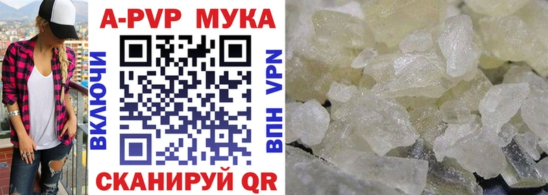 Alfa_PVP VHQ  Ульяновск 