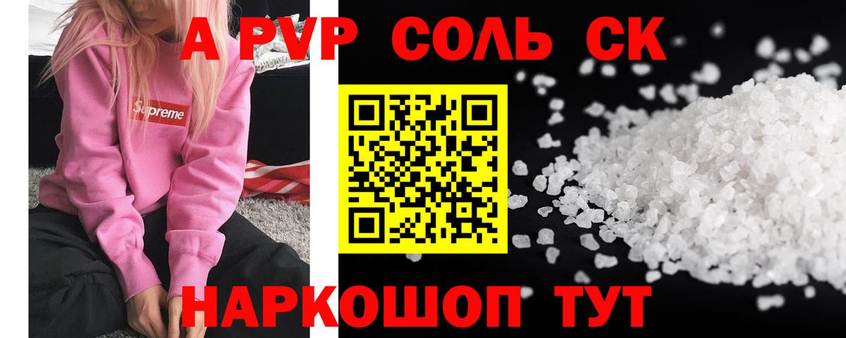 Ульяновск  Гашиш  NBOMe  Вход с VPN  Экстази  Cocaine  ГЕРОИН  Меф  