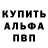 АМФЕТАМИН Розовый Aaron Yellowman