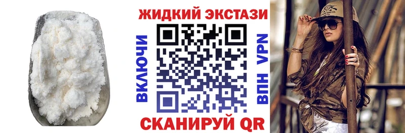 что такое наркотик  Ульяновск  БУТИРАТ GHB 
