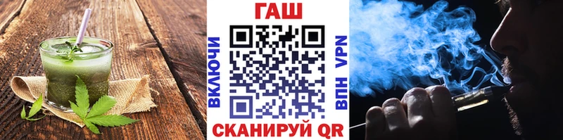 Еда ТГК конопля  купить наркотик  Ульяновск 