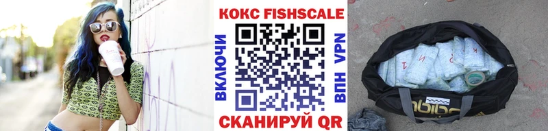 COCAIN VHQ  Ульяновск 