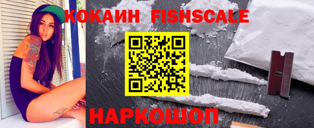 Мефедрон Ульяновск