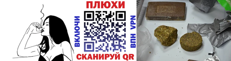 ГАШИШ Изолятор  закладка  MEGA рабочий сайт  Ульяновск 