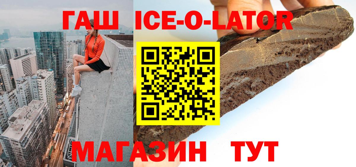 ГАШ убойный Ульяновск