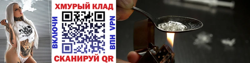 Героин герыч  shop какой сайт  Ульяновск 