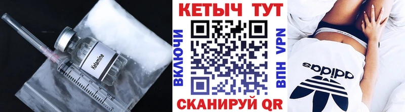 kraken зеркало  Ульяновск  Кетамин ketamine 