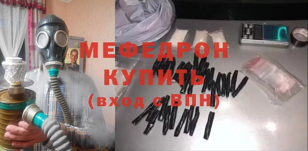 герыч Балабаново