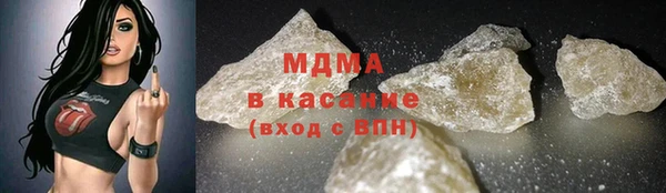 герыч Балабаново