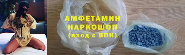 герыч Балабаново