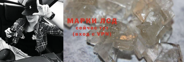 таблы Балахна