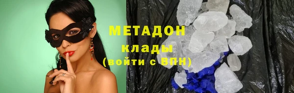 герыч Балабаново