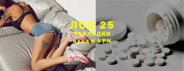 герыч Балабаново