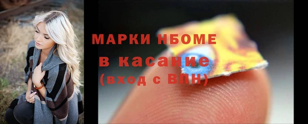 таблы Балахна