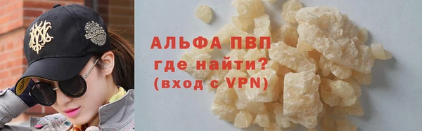 герыч Балабаново