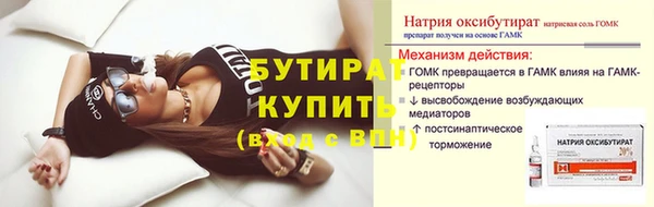 героин Баксан