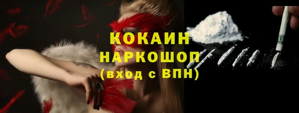 таблы Балахна