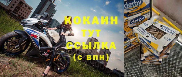 кокаин перу Остров