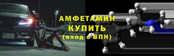 таблы Балахна