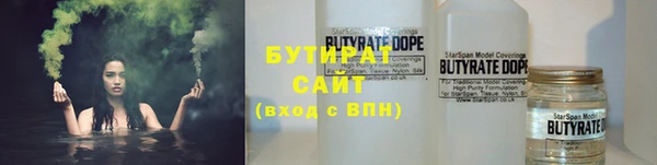 таблы Балахна