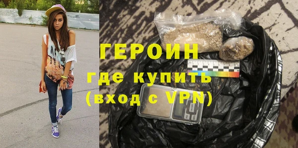 герыч Балабаново