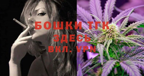 герыч Балабаново