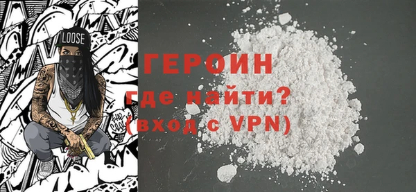 героин Баксан