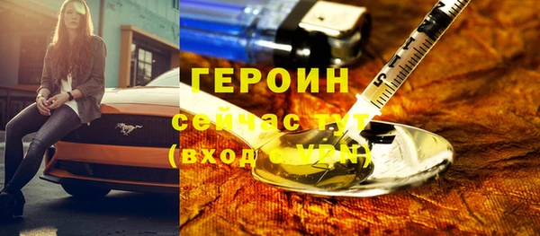 герыч Балабаново