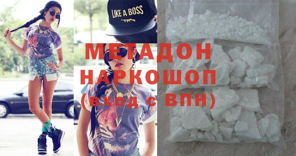 герыч Балабаново