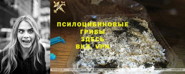 герыч Балабаново