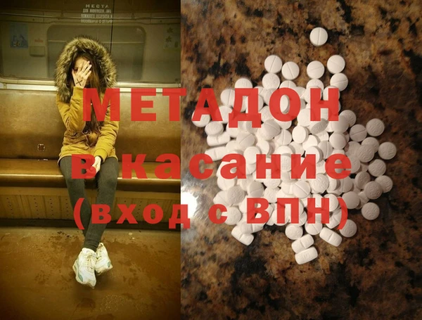герыч Балабаново