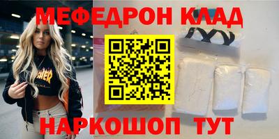 первитин Пыть-Ях
