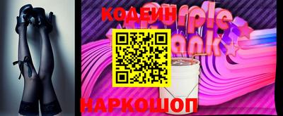 гашишное масло Пугачёв