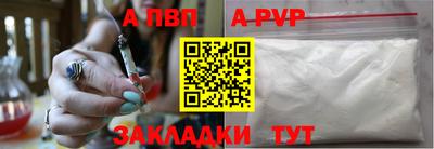 первитин Пыть-Ях
