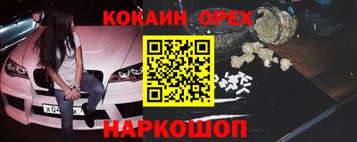 первитин Пыть-Ях
