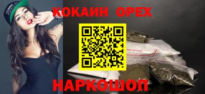 гашиш Пушкино