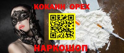 гашишное масло Пугачёв