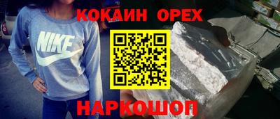 гашиш Пушкино