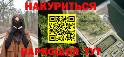 гашишное масло Пугачёв