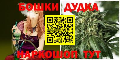 гашиш Пушкино