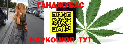 гашишное масло Пугачёв