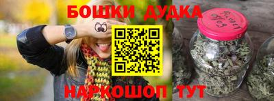 гашишное масло Пугачёв
