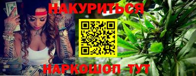 гашишное масло Пугачёв