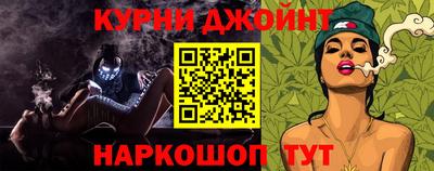 гашиш Пушкино