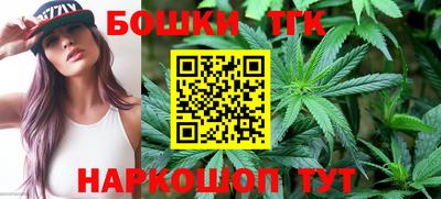 гашиш Пушкино