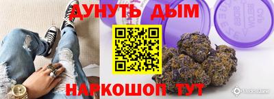 гашиш Пушкино