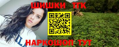 гашишное масло Пугачёв
