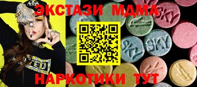 гашишное масло Пугачёв