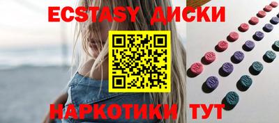 гашиш Пушкино